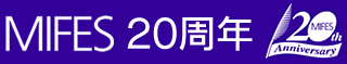 MIFES20N