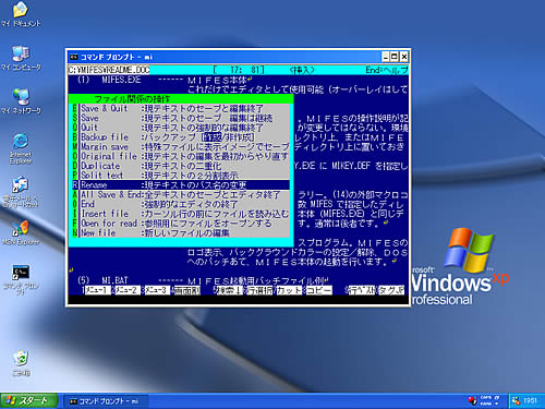MIFES Ver.5.6iDOSŁjg摜