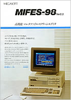 MIFES-98 Ver.2.2 J^O