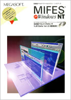 MIFES for WindowsNT J^O