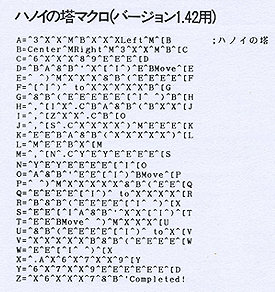 nmC̓}N\[Xio[W1.42pj