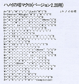 nmC̓}N\[Xio[W2.20pj