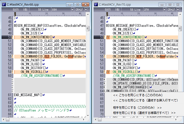 Diff サクラ エディタ ＜Excel＞データ内容を比較したい（差分表示、DIFF差分）