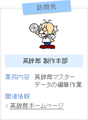 K pY {@ƖeFpY}X^[f[^̕Ҏ[