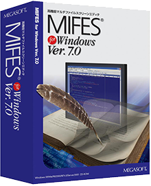 MIFES 7との比較