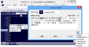 Twitterɓe