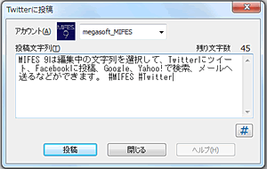 Twitterɓe