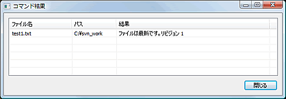 Subversion-XV܂HbZ[W