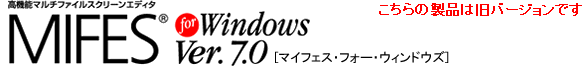 MIFES for Windows Ver.7.0