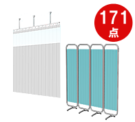 クリニックアイテム