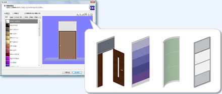 パーティションウィザードで作成したパーティション例
