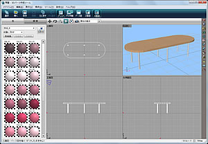パーツ作成ツール画面