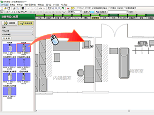 パーツをドラッグで配置