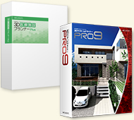３Ｄ医療施設プランナーPlus＋３ＤマイホームデザイナーＰＲＯ７セット