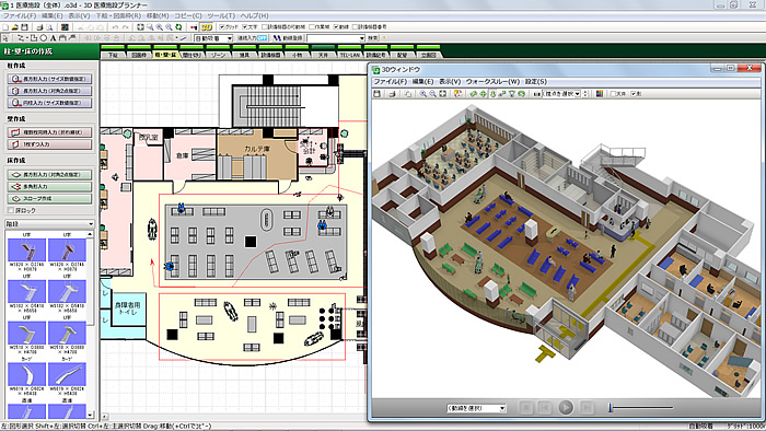 「３Ｄ医療施設プランナー」の編集画面