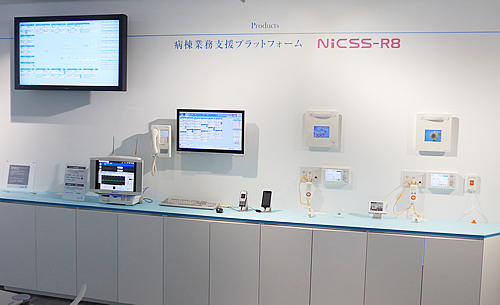 ナースコールを初めとするケアコム社の製品