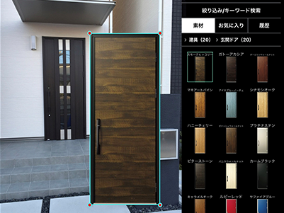 素材の絵柄サイズを変更する