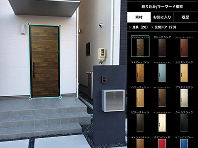 素材の絵柄サイズを変更する