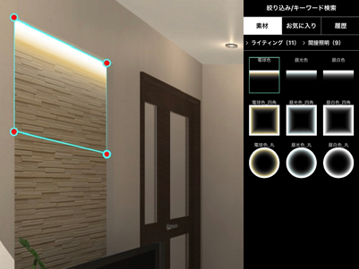 素材の絵柄サイズを変更する