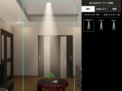 素材の絵柄サイズを変更する