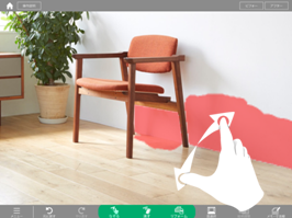 [消す]ではみ出た箇所を修正する