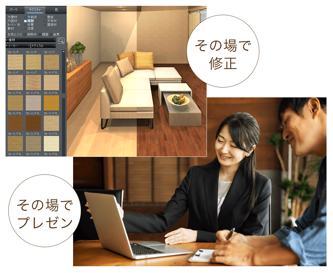 初めて使う方でも安心 短時間で使いこなせる操作性
