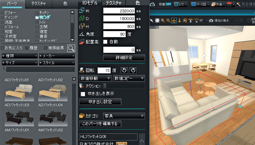 短時間で使いこなせる操作性