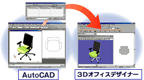 M3D_CNgRo[^[forAutoCAD