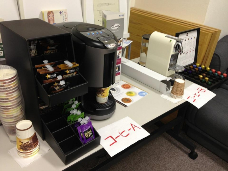 コーヒーサーバー