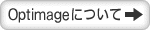 Optimageɂ
