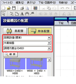 �p���b�g�̐؂�ւ�