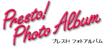 Presto! PhotoAlbum