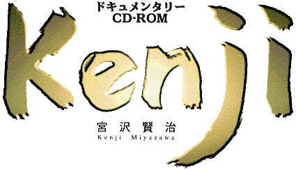 �h�L�������^���[CD-ROM Kenji