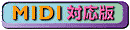 MIDIΉ