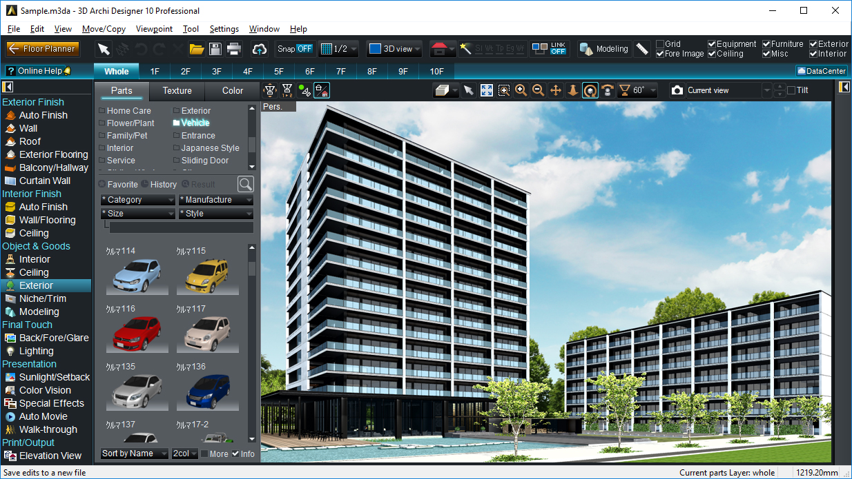 3D architectural design software which is compatible with English and Japanese.Great tool for overseas outsourcing, and it is useful for non-native Japanese speakers who need language support. 