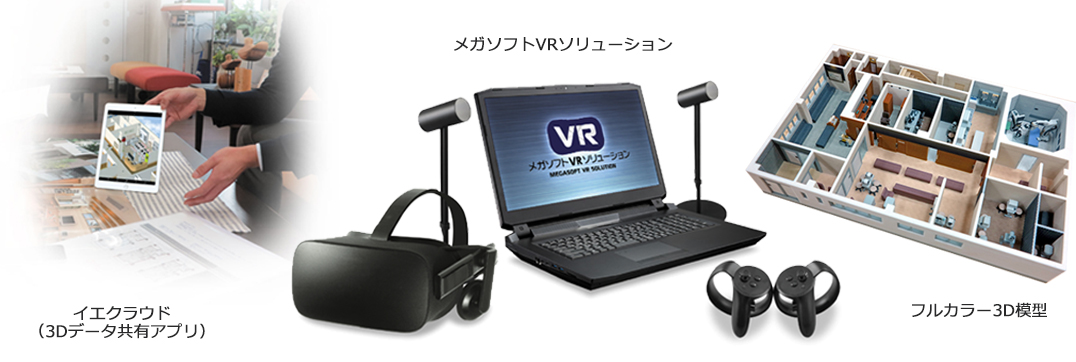 3DÎ{݃fUCi[10ō쐬f[^́AVRցAoCLցA3D͌^