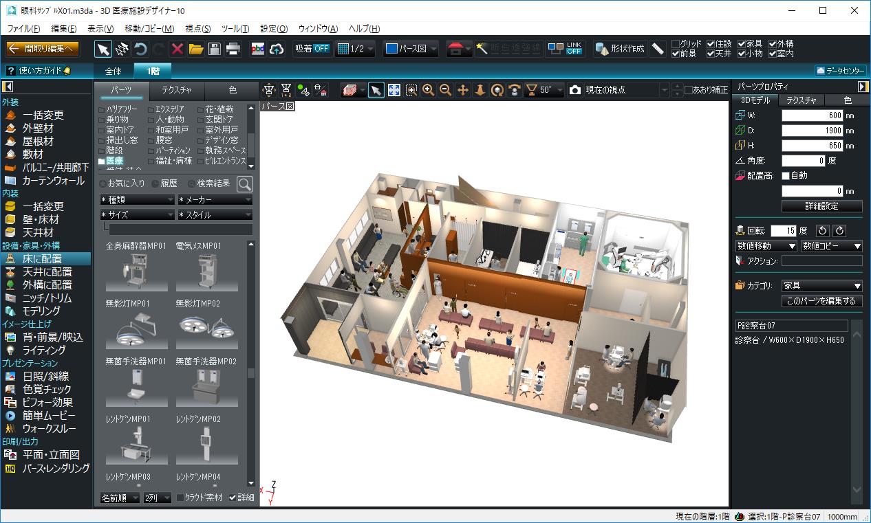 RcÎ{݃fUCi[10@őʁi3Dj