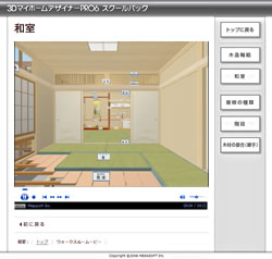 a̍\ЉRc[r[̉ʃC[W