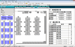 時間限定お値下げ　新品未使用　3Dオフィスデザイナー　LM Amazon.co.jp: 3DオフィスデザイナーLM : PCソフト