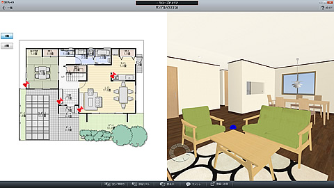 クラウドで住宅打合せができる3dアプリのwindows版を無料公開 ニュースリリース メガソフト