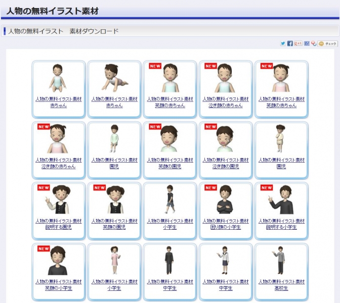 ̐lCXgfރ_E[hvy[WC[W