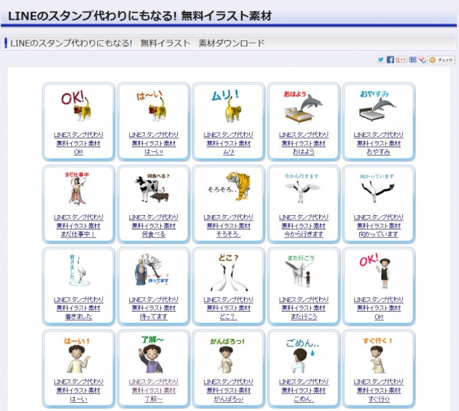 X^vɂȂ閳CXgfނvy[WC[W