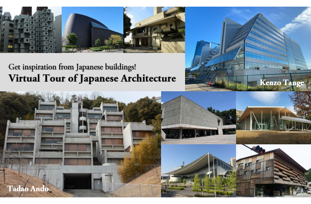 Introducing a Virtual Tour of Remarkable Japanese Architecture