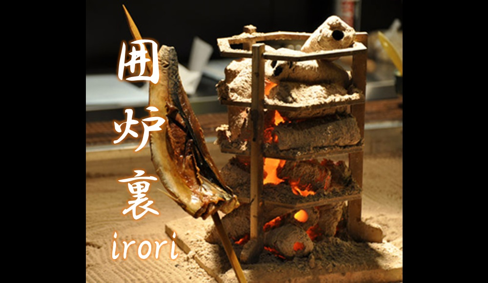 Archidesigner JAPAN  Japanese Fireplace gIrorih-Vol.1