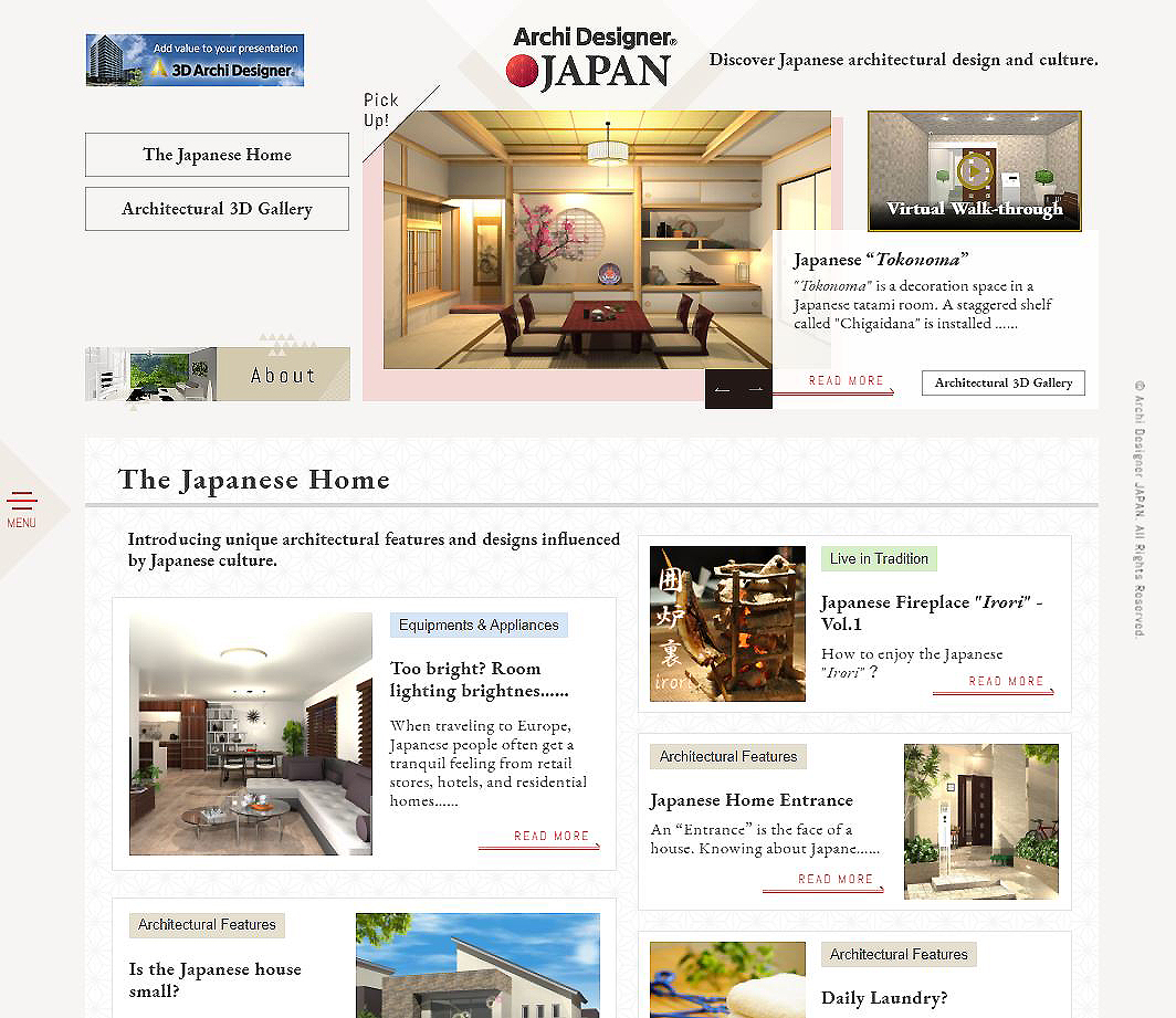 日本の建築と住文化を写真とcgで伝える英文サイトを公開 住宅デザインソフトのメーカーが世界へ発信