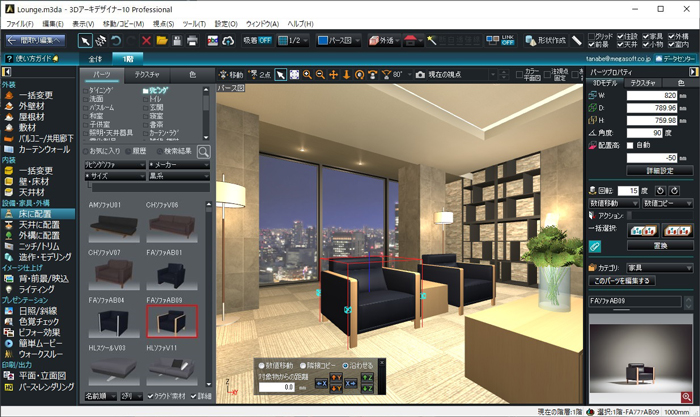 K\tg3DfUCi[V[Y̑ʁ^^fނ̍i荞݋@\⌟@\́AmȂ[J[̉ƋɏoɂȂ