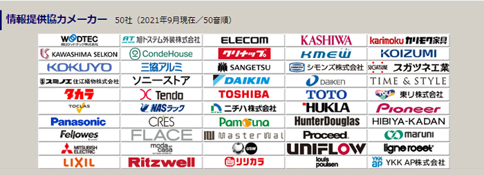 K\tgEf[^Z^[̑fދ̓[J[ꗗ