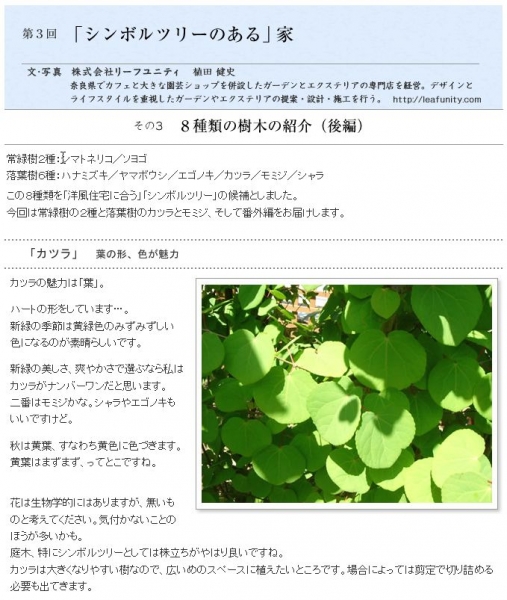 CG}KuV{c[̂ƁvWeby[W