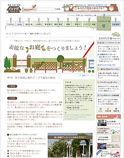 CG}KFfGȂ𑢂܂傤 y[WC[W