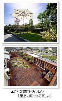 ȉƂɏZ݂B1uɒ̂vƁ@